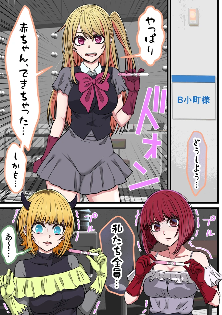 2ページ目
