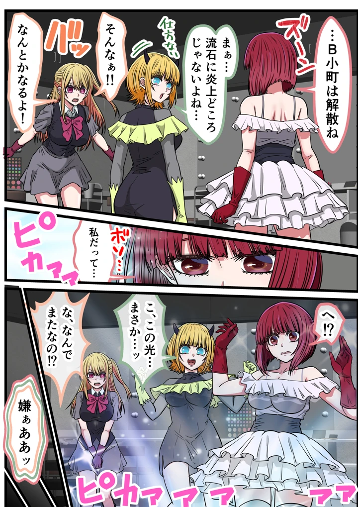 3ページ目