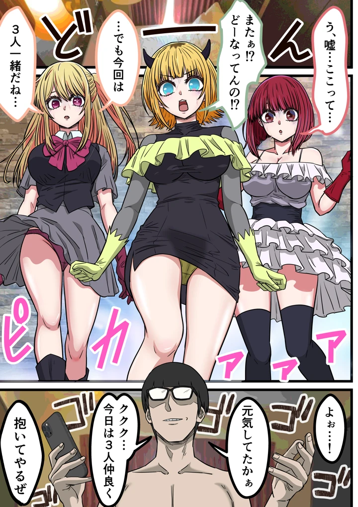 4ページ目