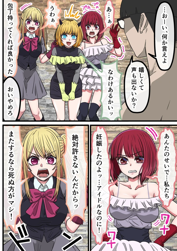 5ページ目