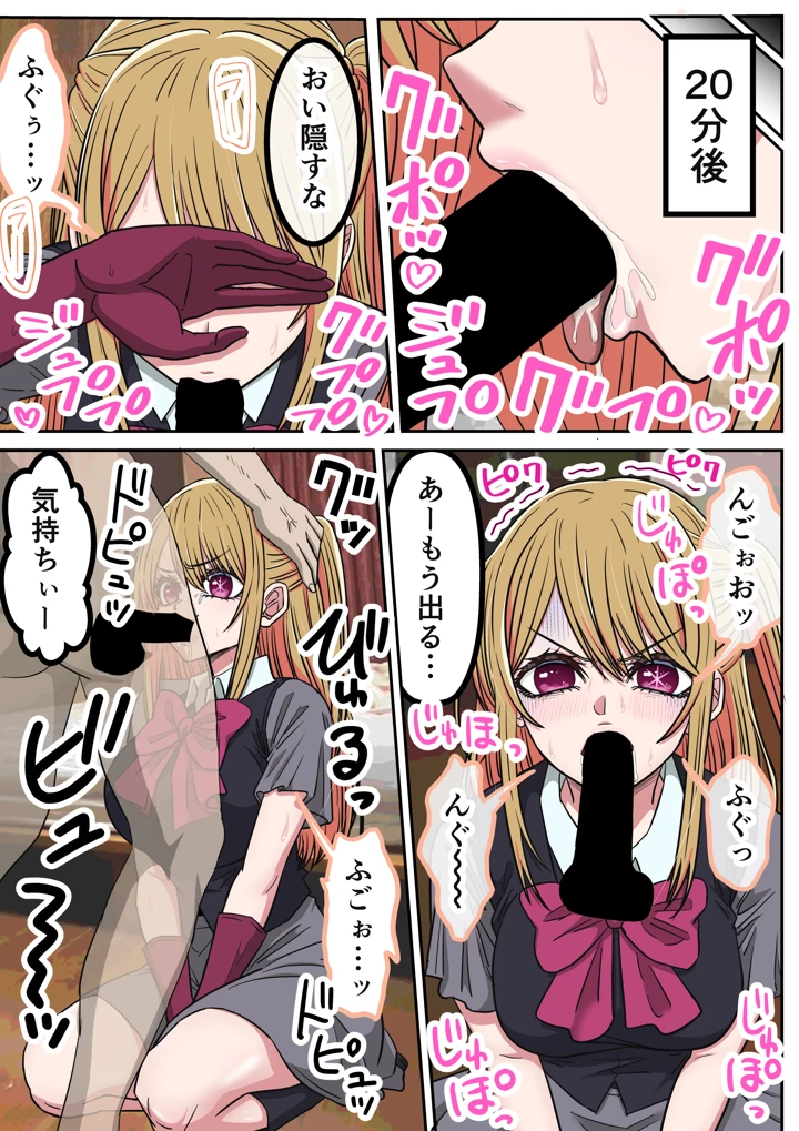 6ページ目