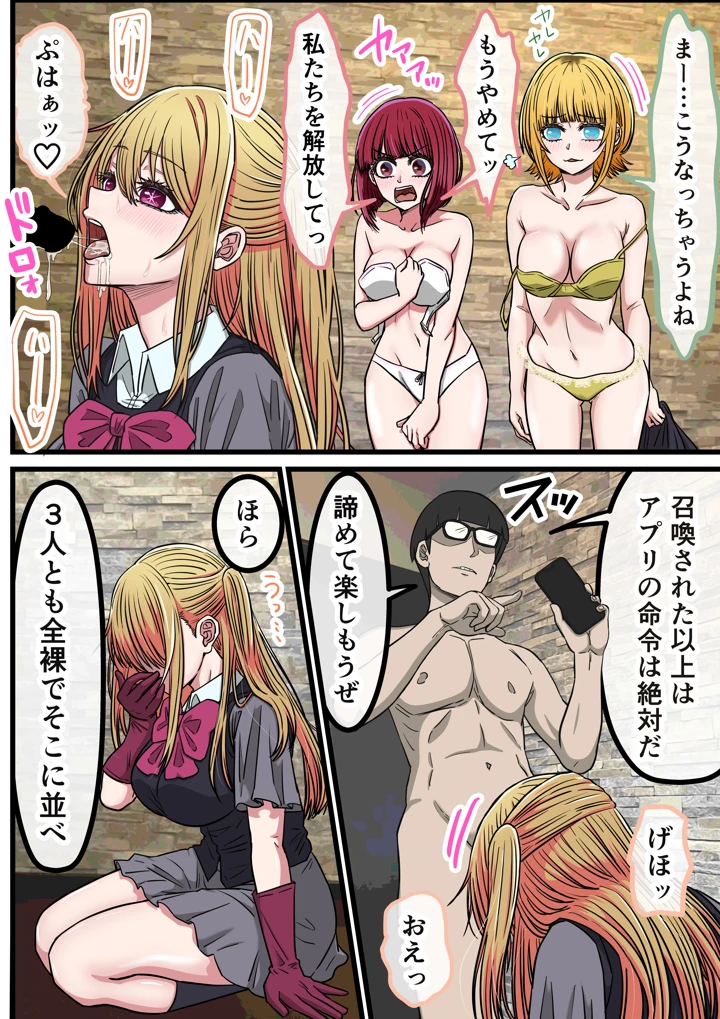 7ページ目