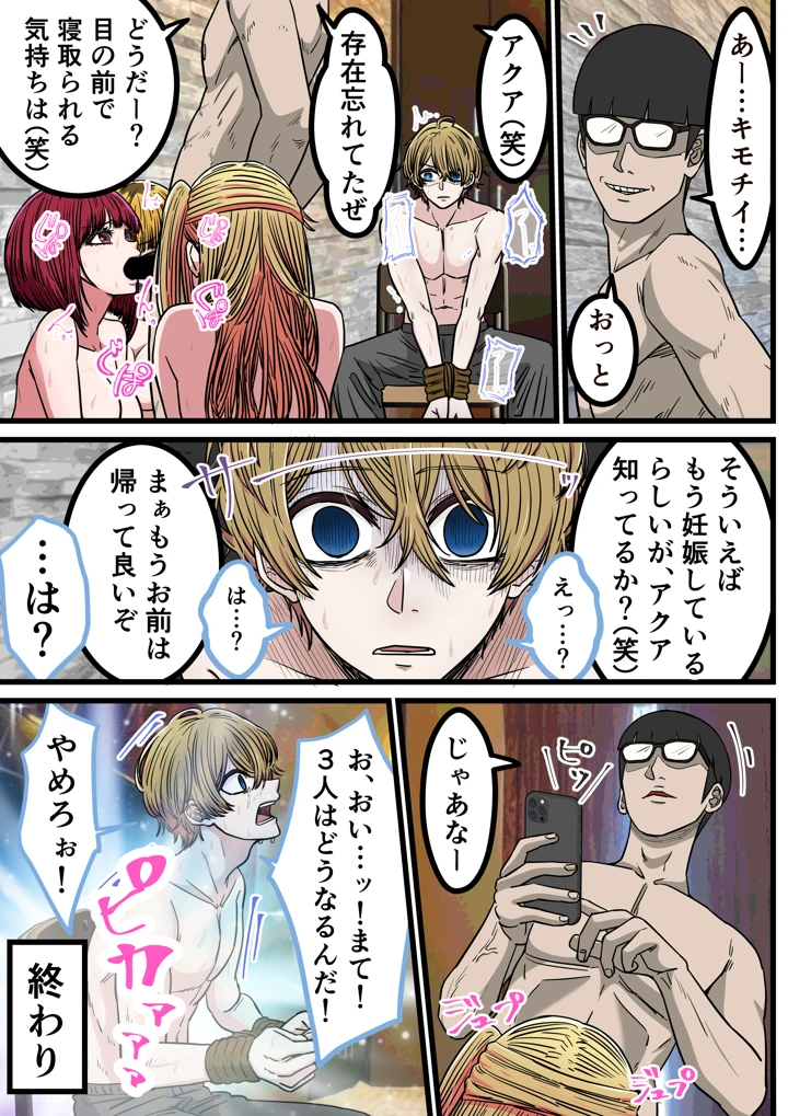 24ページ目
