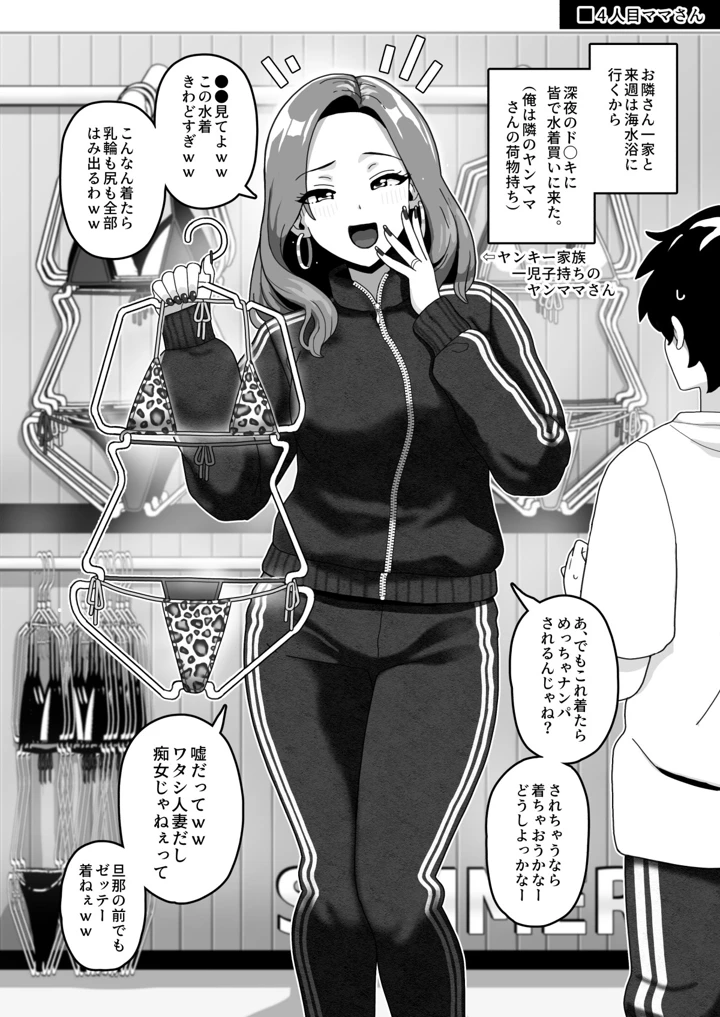 18ページ目