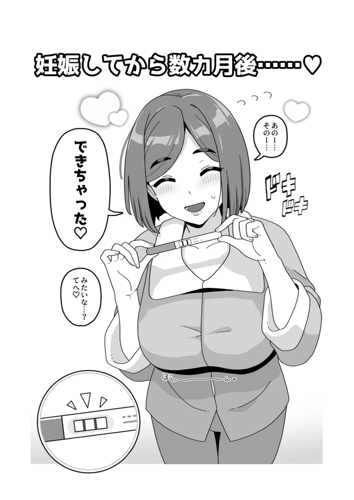 22ページ目