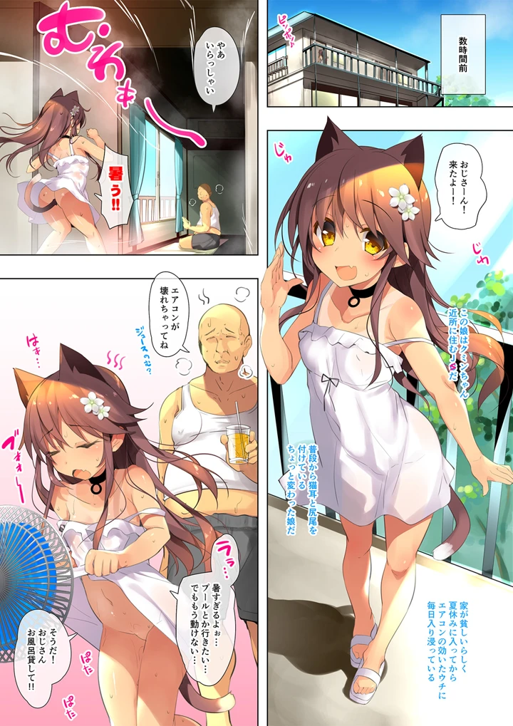 25ページ目