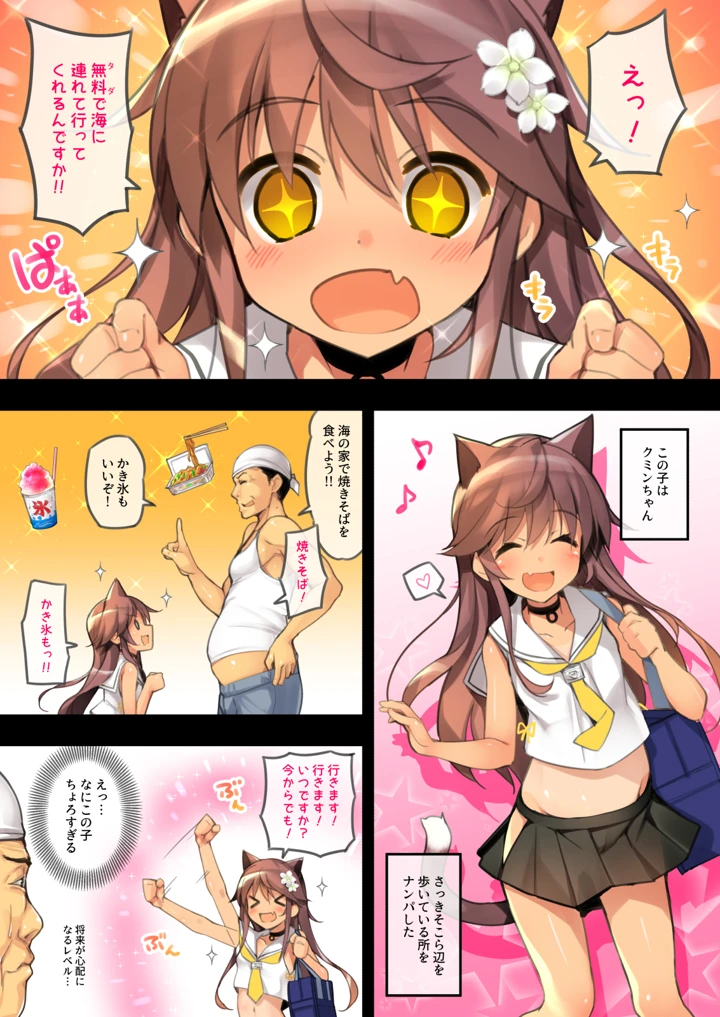 41ページ目