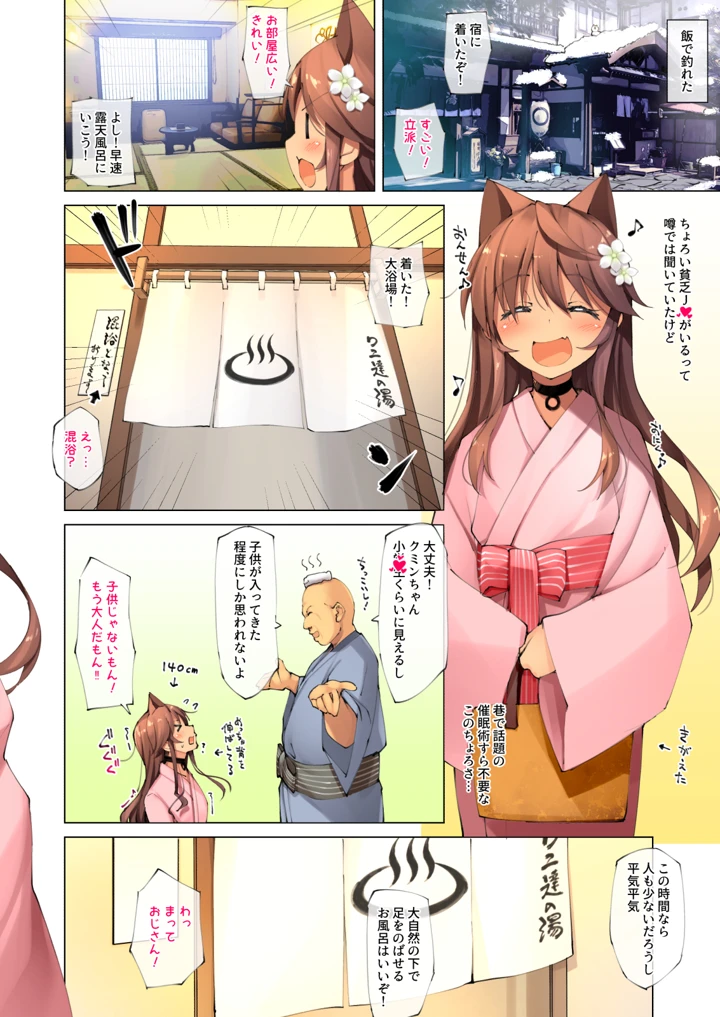 62ページ目