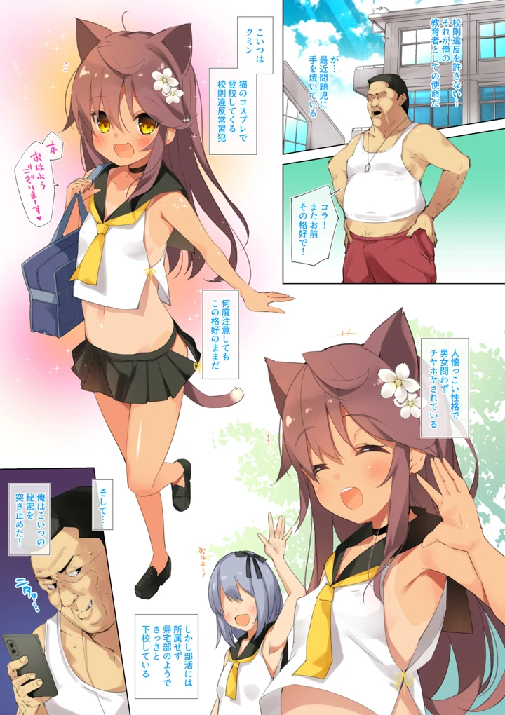 105ページ目