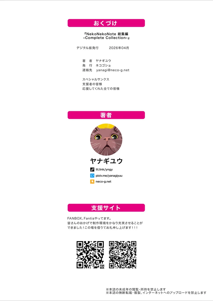 127ページ目