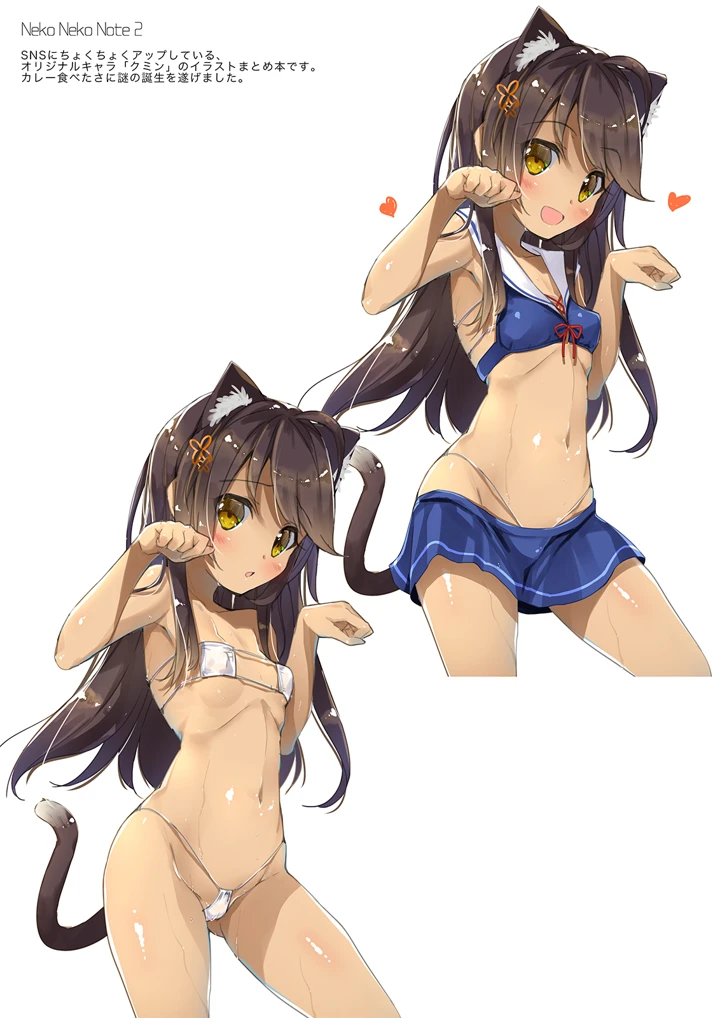 145ページ目