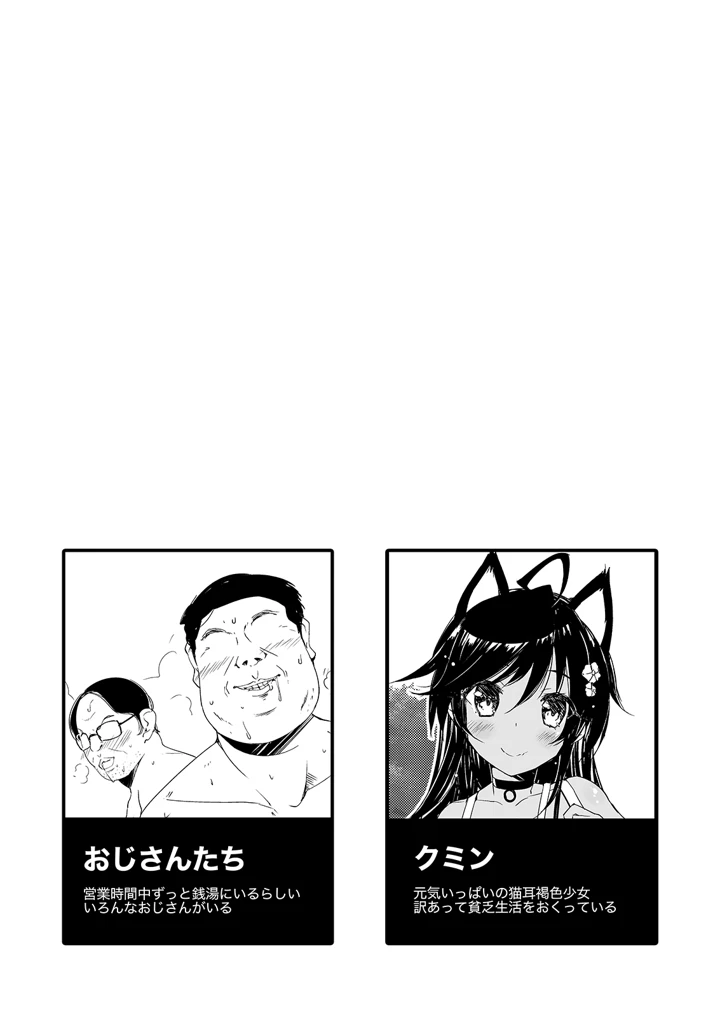 162ページ目