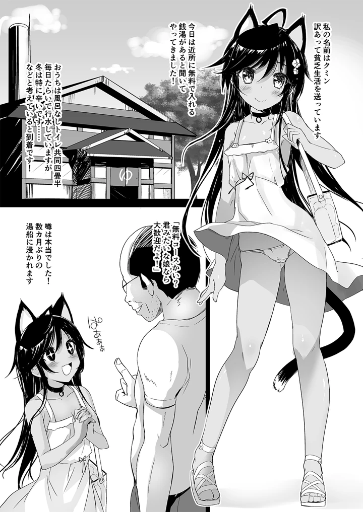 163ページ目