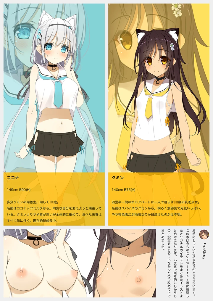 172ページ目