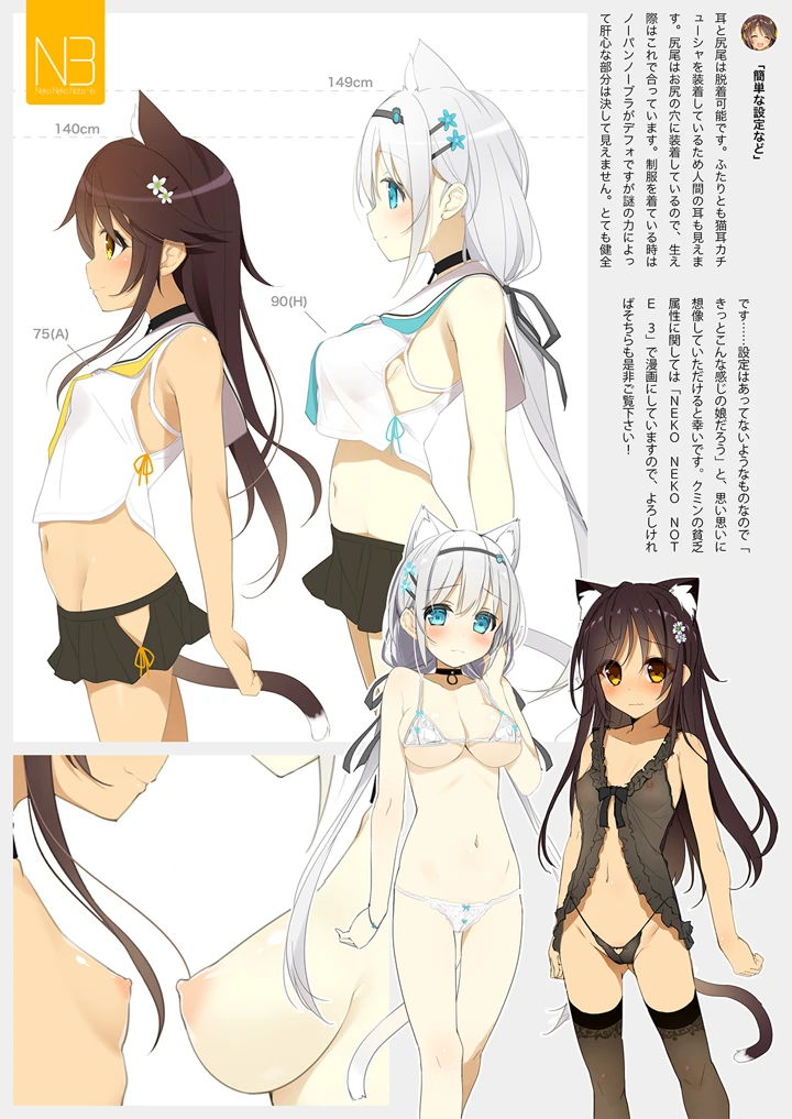 173ページ目