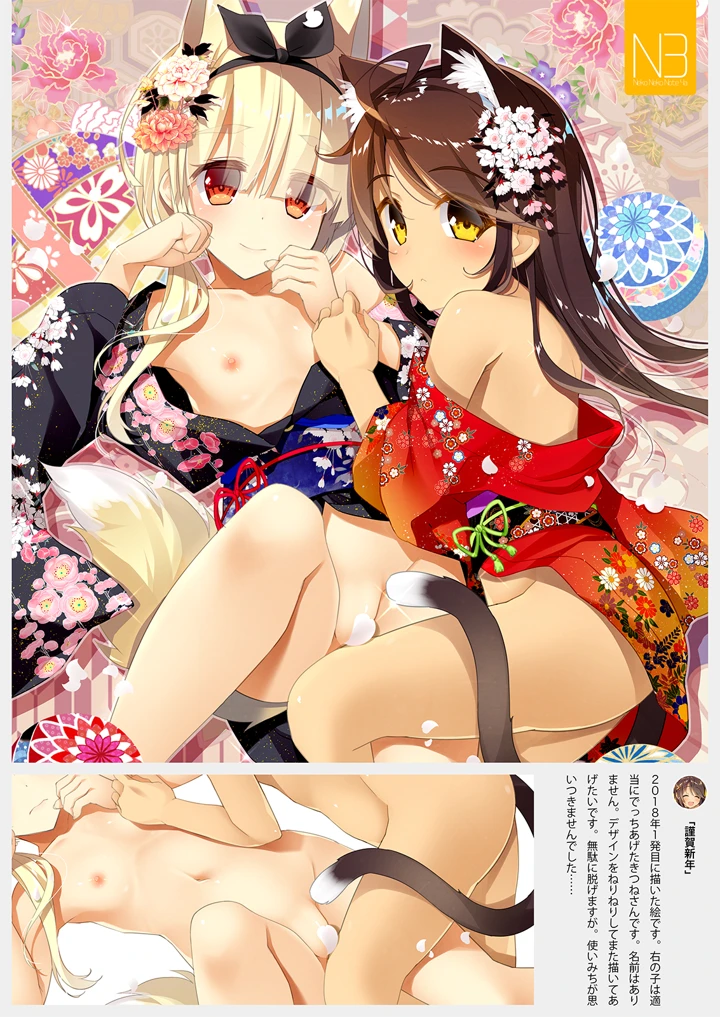 180ページ目