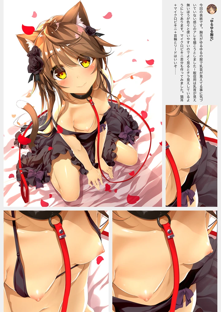 190ページ目