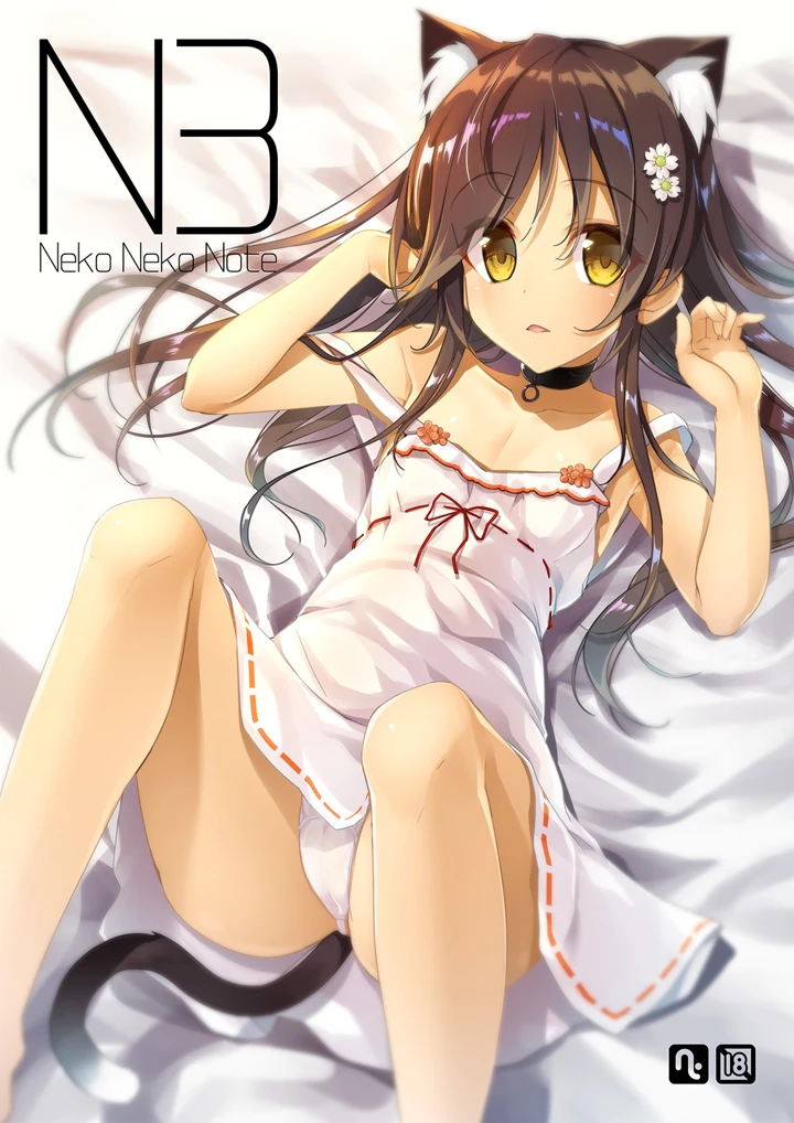195ページ目