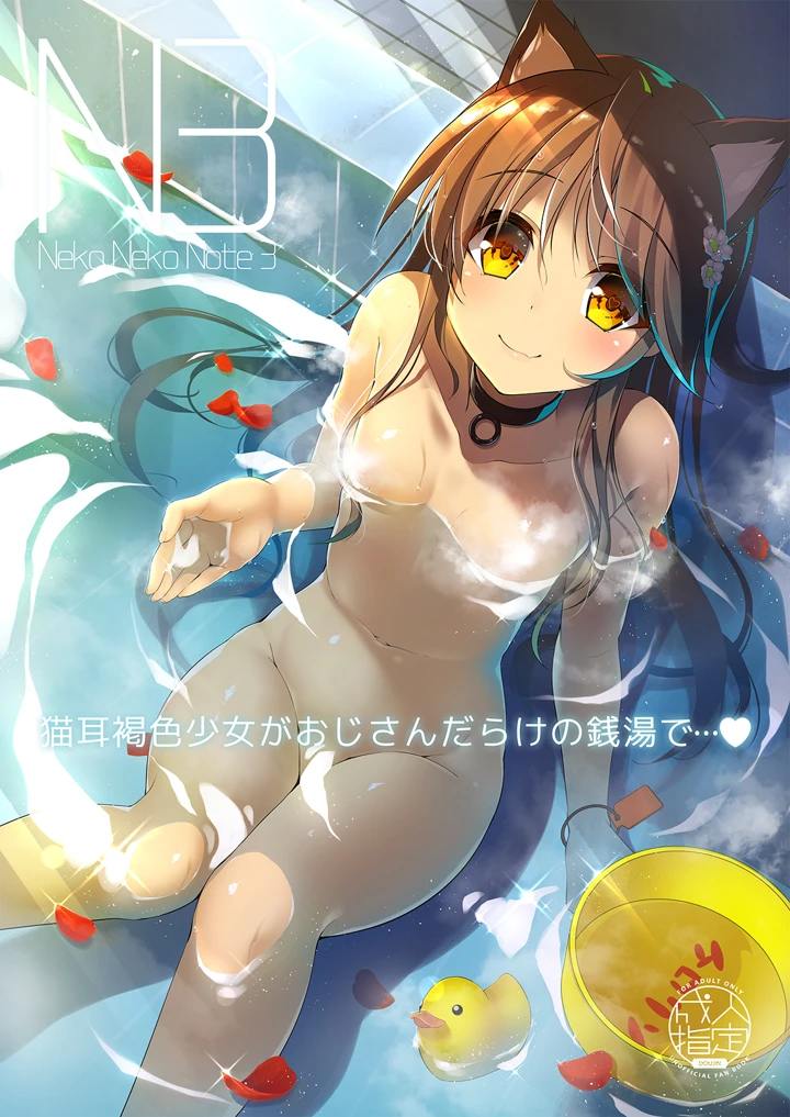 197ページ目