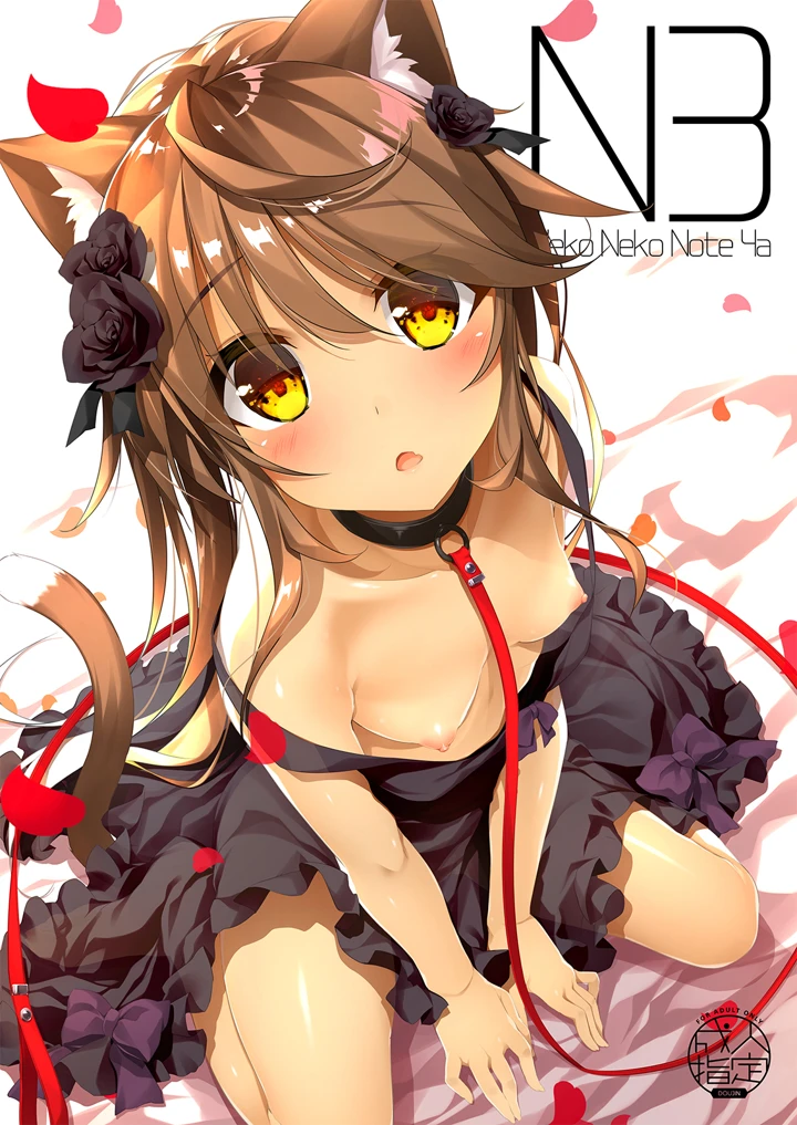 198ページ目
