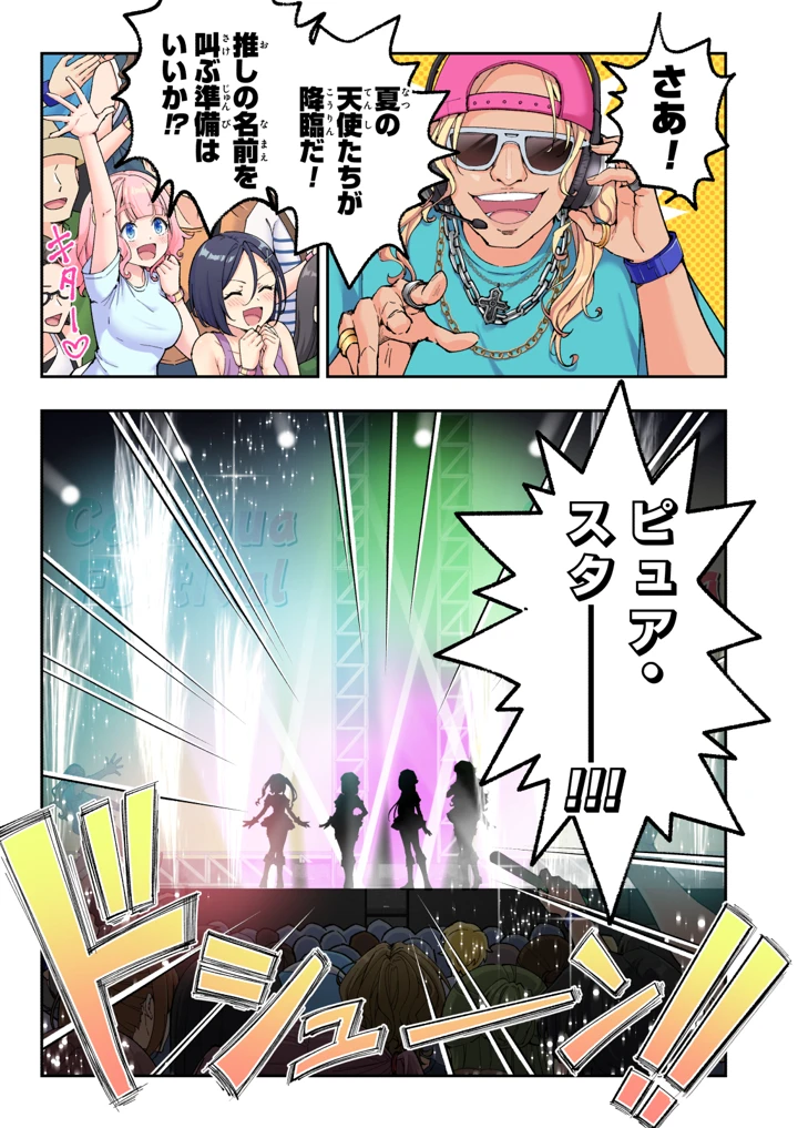 26ページ目