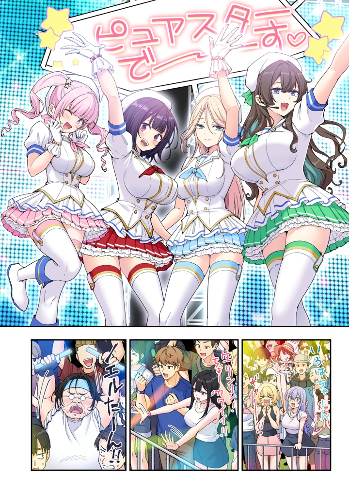 27ページ目