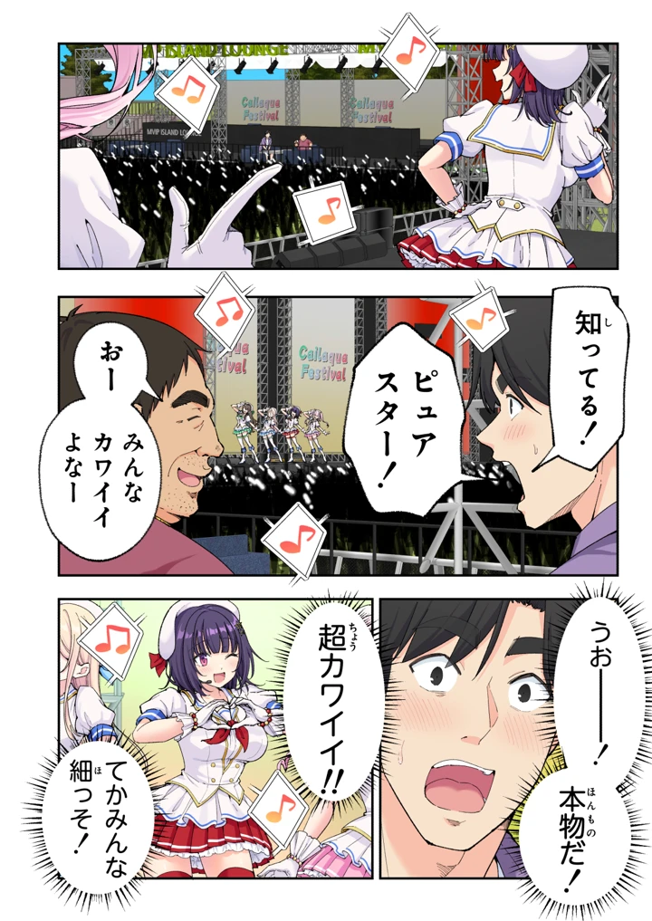 29ページ目