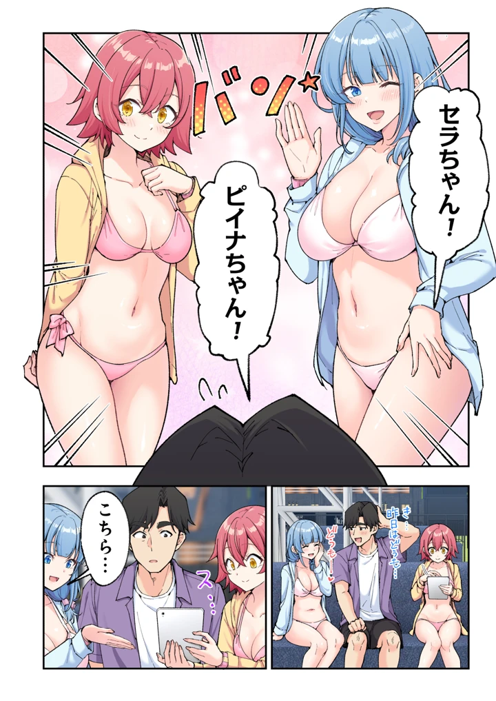31ページ目