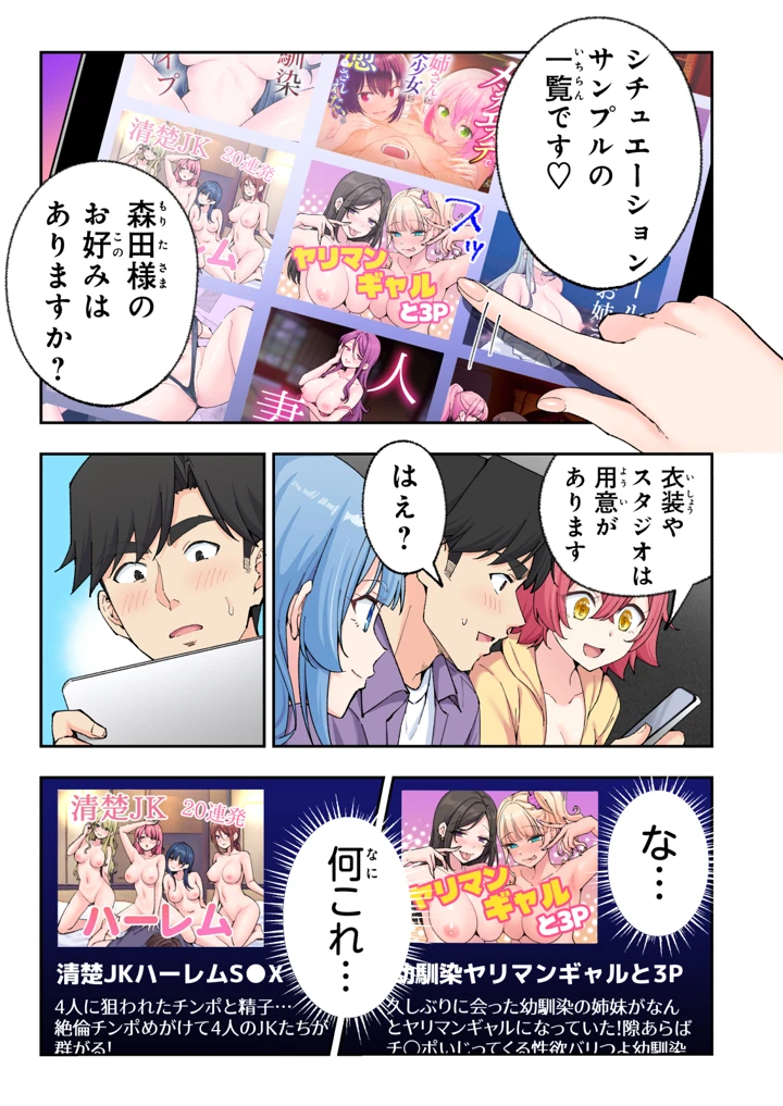 32ページ目