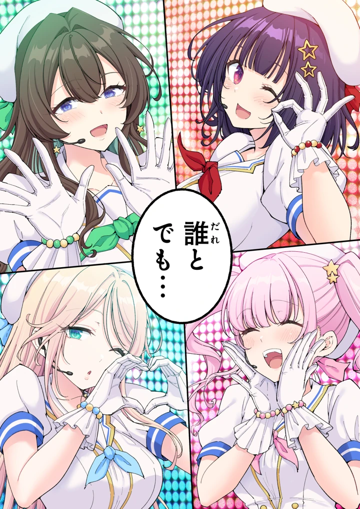 35ページ目