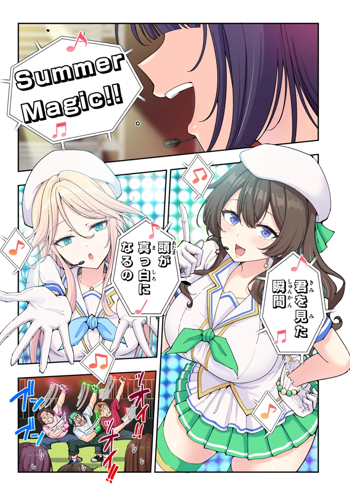 36ページ目