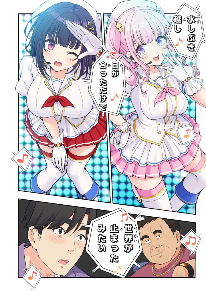 37ページ目