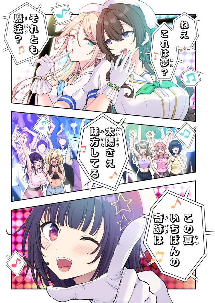 38ページ目