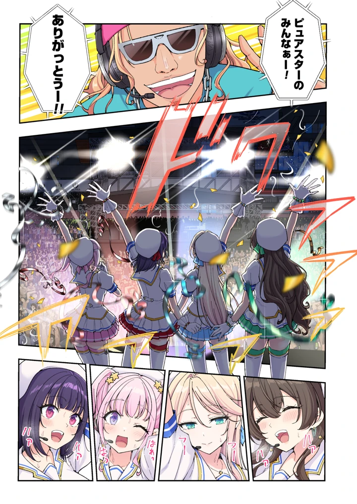 40ページ目