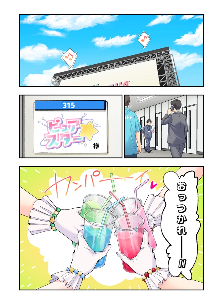 41ページ目