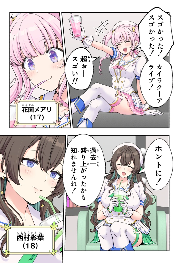 42ページ目