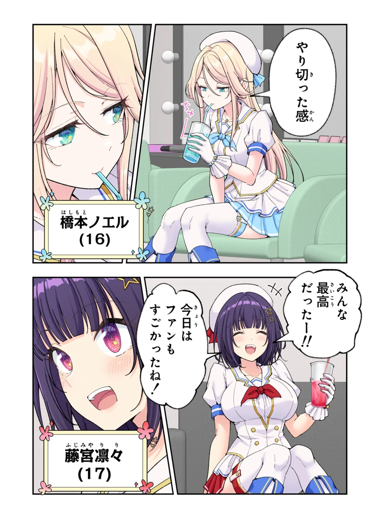 43ページ目