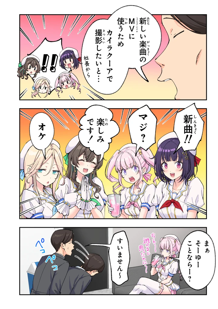 45ページ目