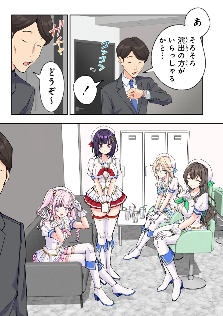 46ページ目