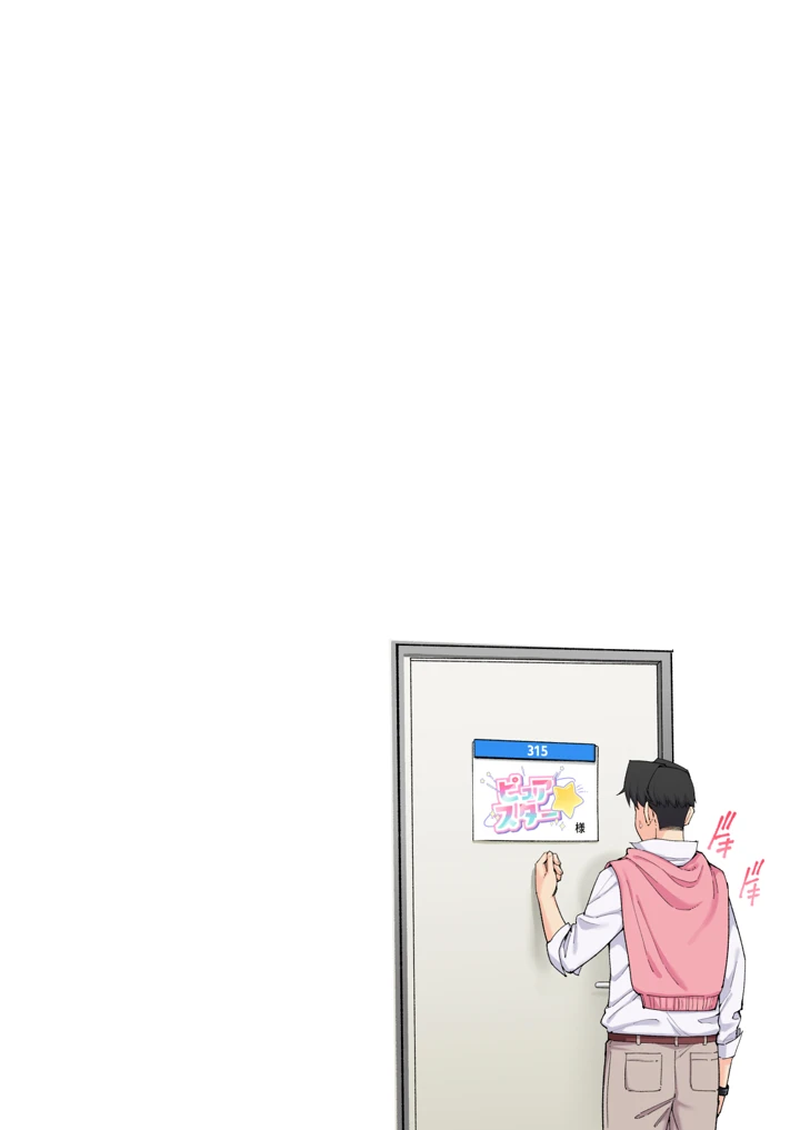 47ページ目