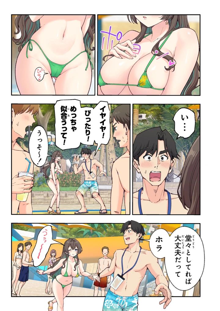50ページ目
