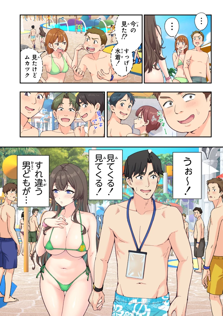 51ページ目