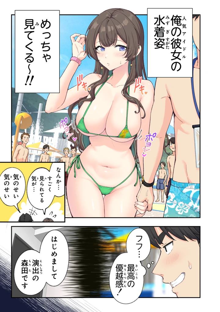 52ページ目