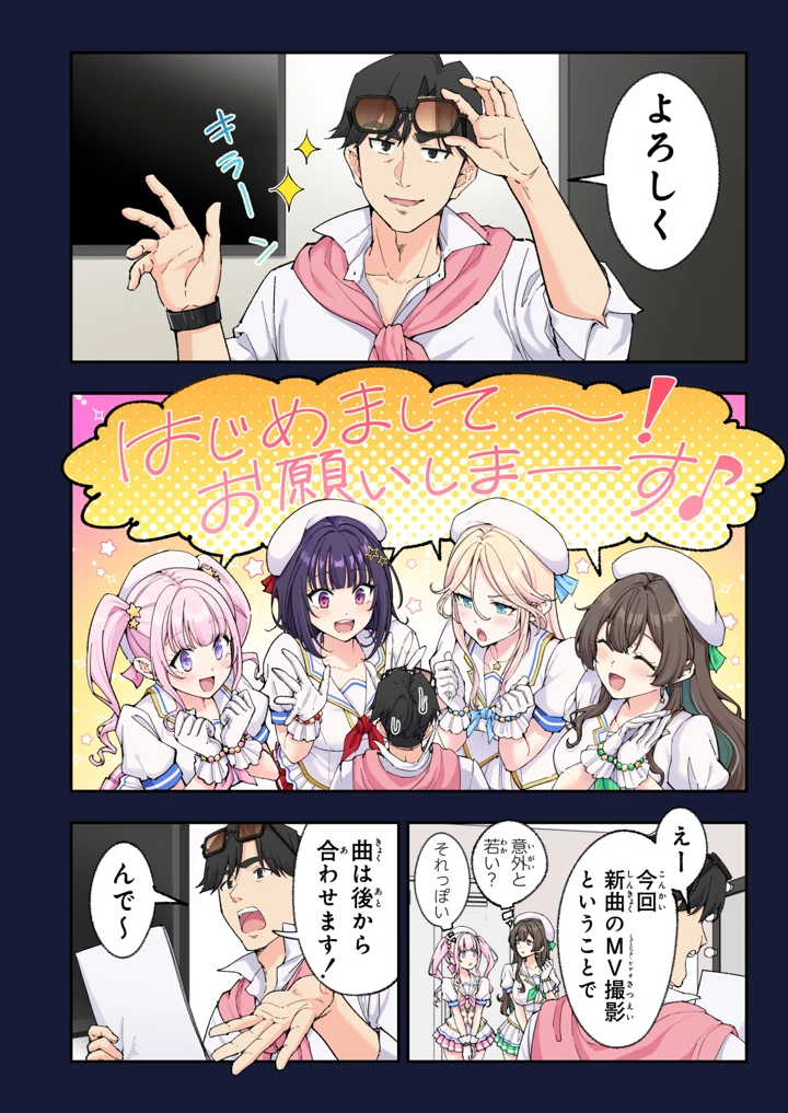 53ページ目