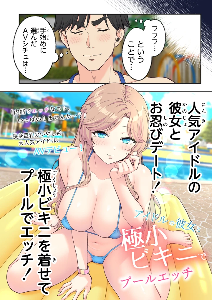 55ページ目