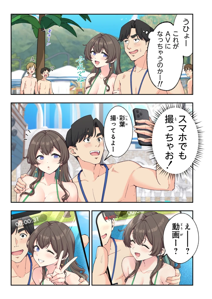 56ページ目