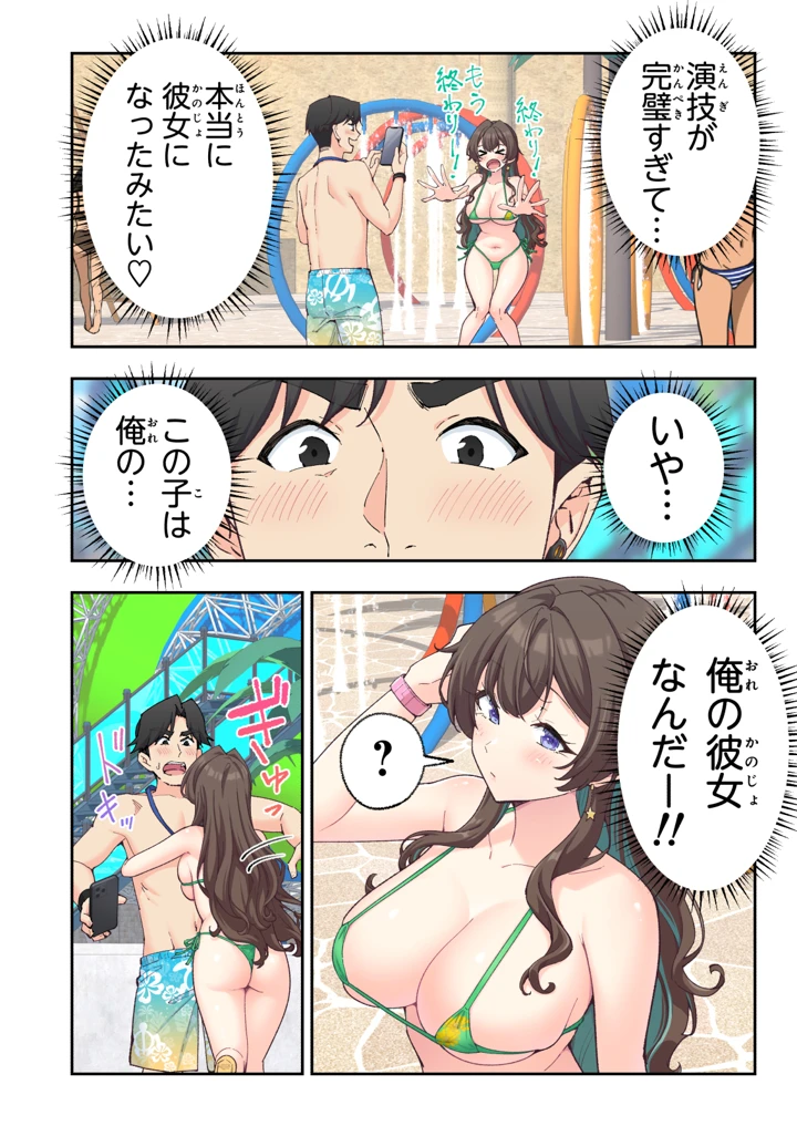 59ページ目