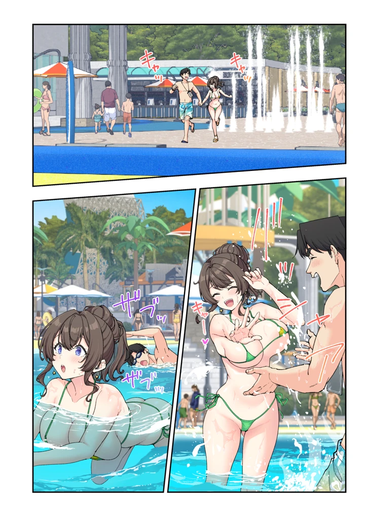 61ページ目