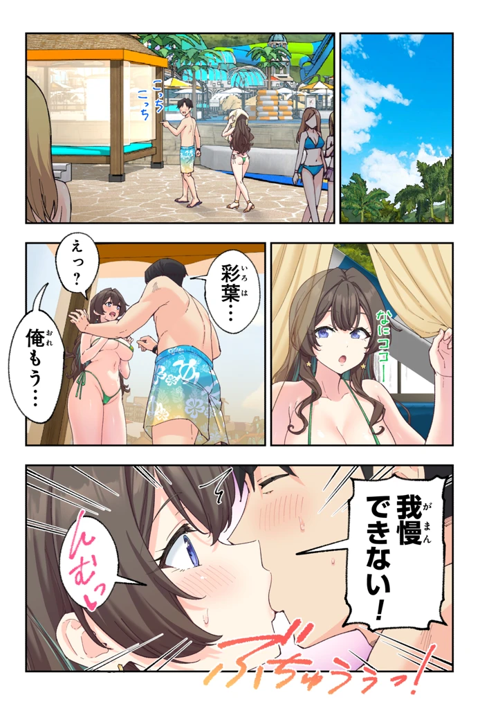 64ページ目