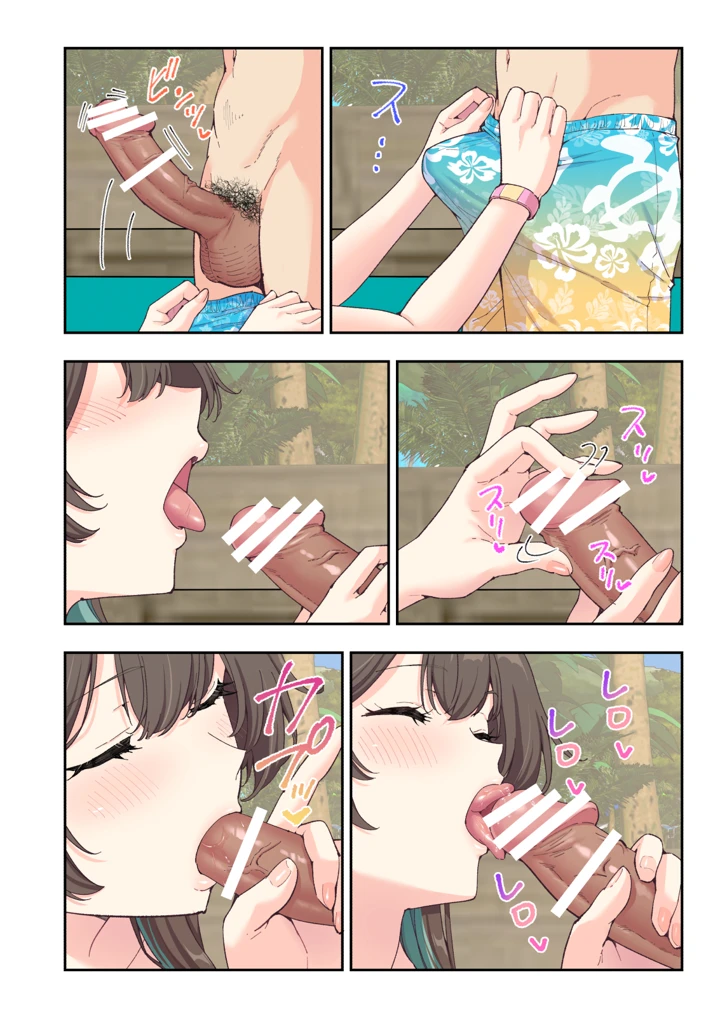 71ページ目